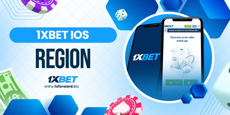 1xbet ios region