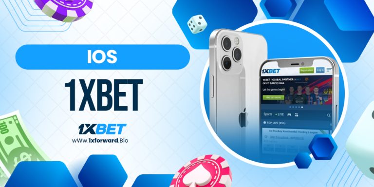 ios 1xbet