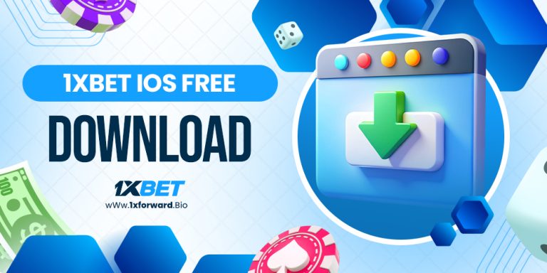 1xbet ios free download