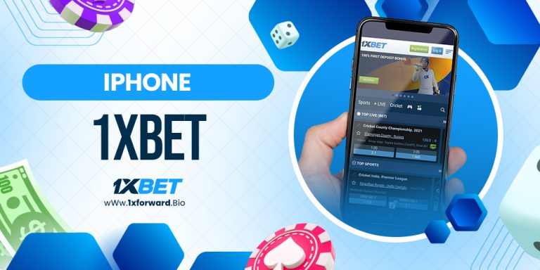 iphone 1xbet