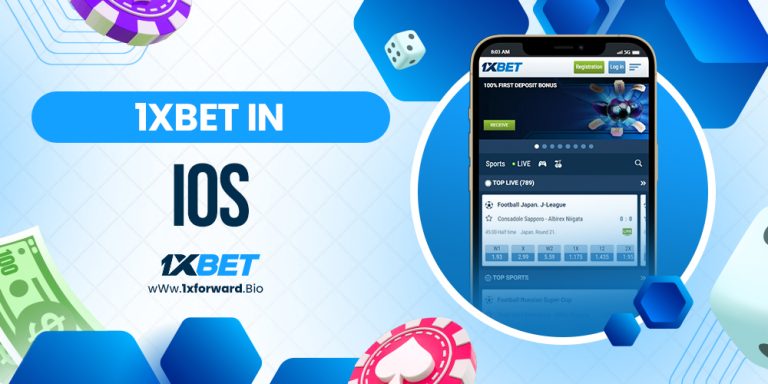 1xbet in ios