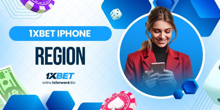 1xbet iphone region